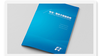 画册设计印刷企业|科技画册设计公司，样本制作，彩页印刷，南京盾朗画册设计公司